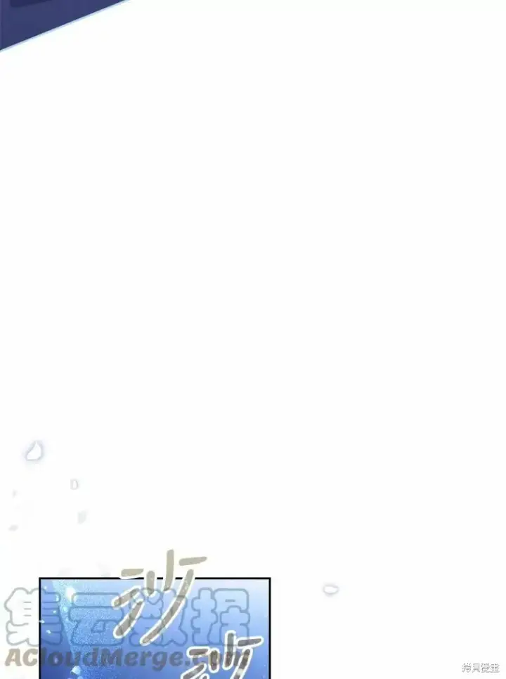 《成为暴君的秘书官》第66话图65