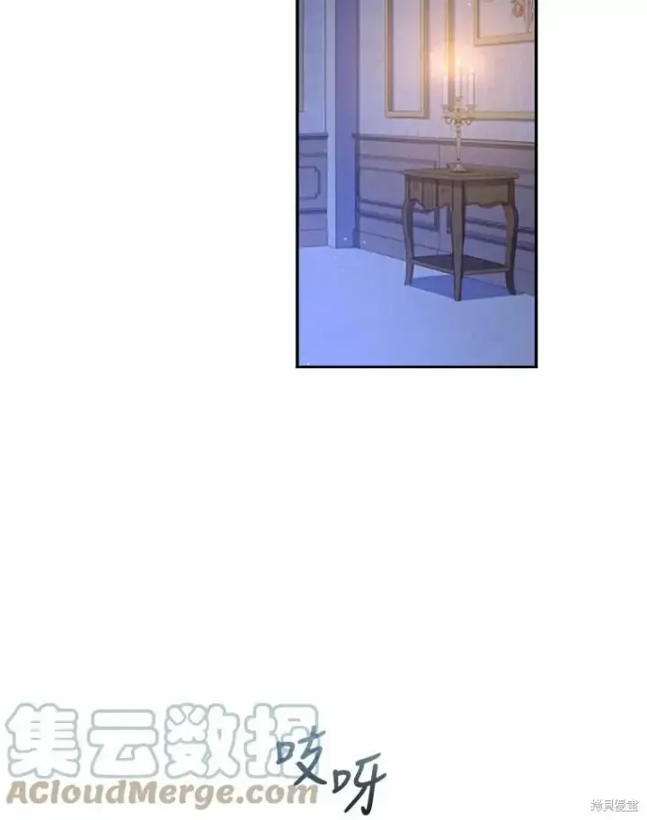 《成为暴君的秘书官》第67话图45
