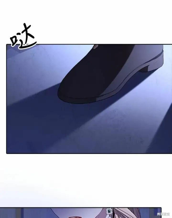 《成为暴君的秘书官》第67话图46