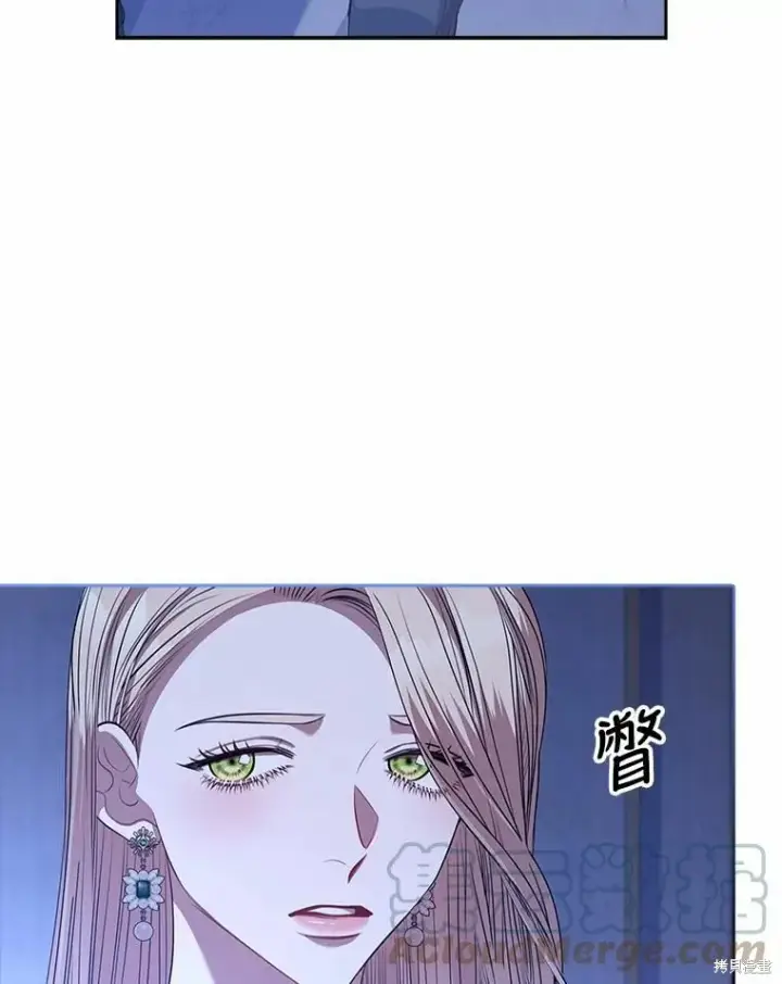 《成为暴君的秘书官》第67话图53