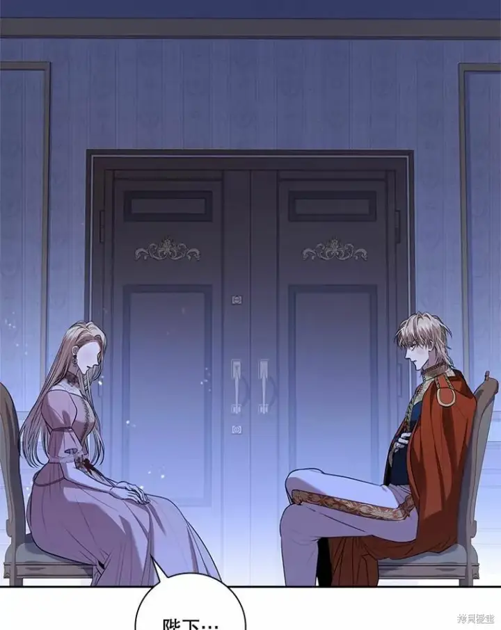 《成为暴君的秘书官》第67话图56
