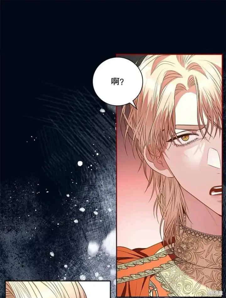 《成为暴君的秘书官》第67话图63