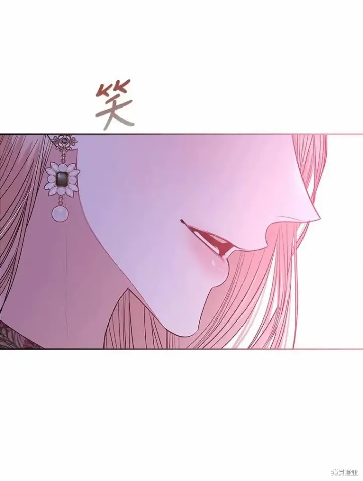 《成为暴君的秘书官》第67话图72