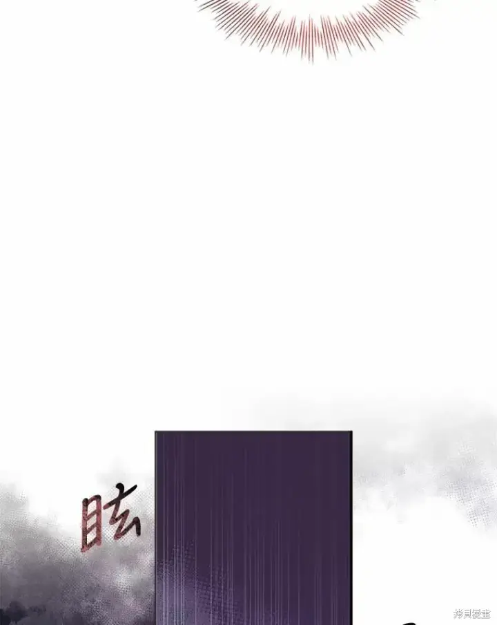 《成为暴君的秘书官》第67话图79