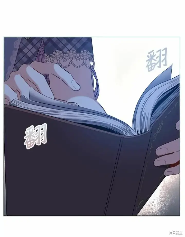 《成为暴君的秘书官》第68话图108