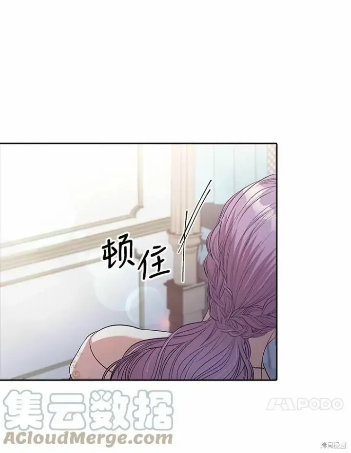 《成为暴君的秘书官》第68话图109