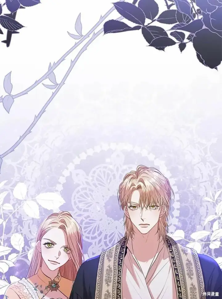 《成为暴君的秘书官》第68话图11