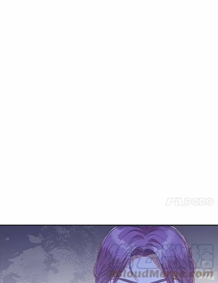 《成为暴君的秘书官》第68话图13