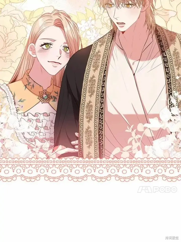 《成为暴君的秘书官》第68话图26