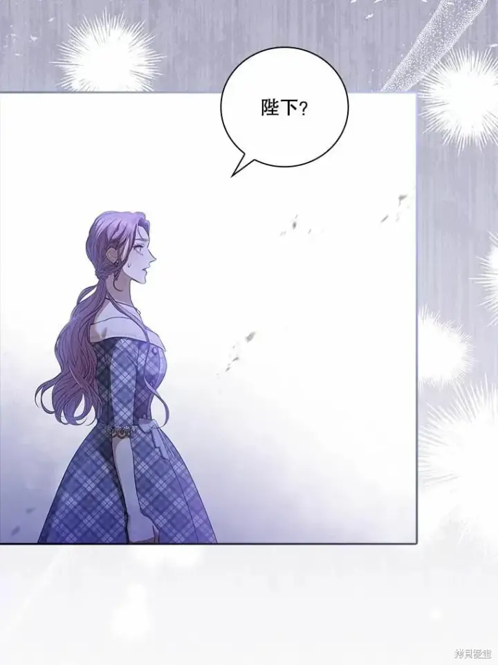 《成为暴君的秘书官》第68话图31