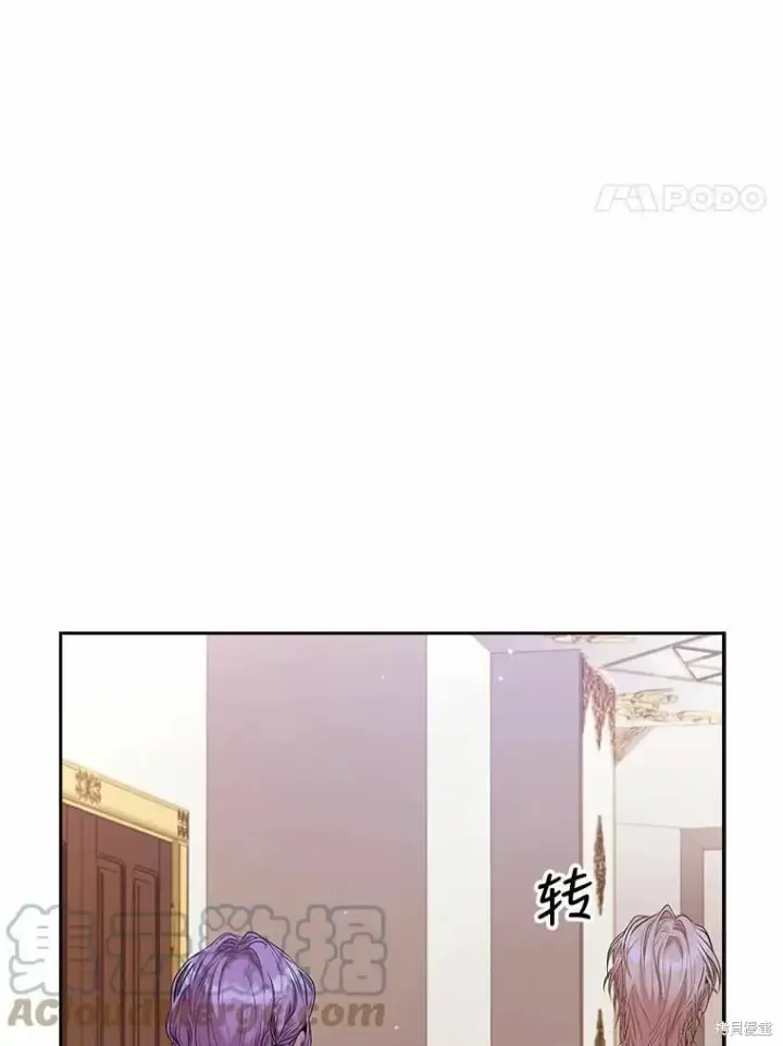 《成为暴君的秘书官》第68话图33