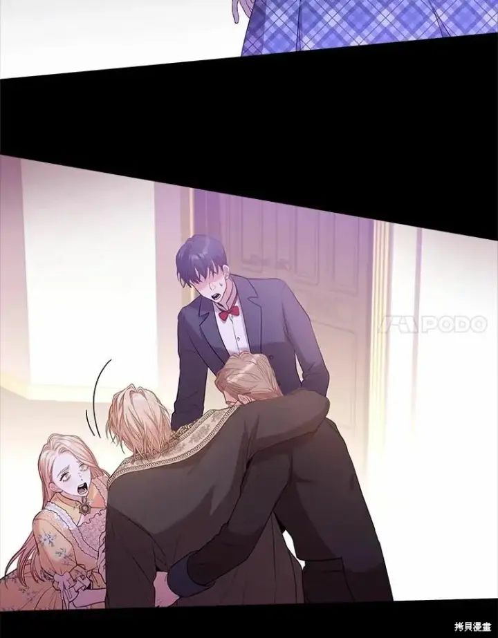 《成为暴君的秘书官》第68话图56