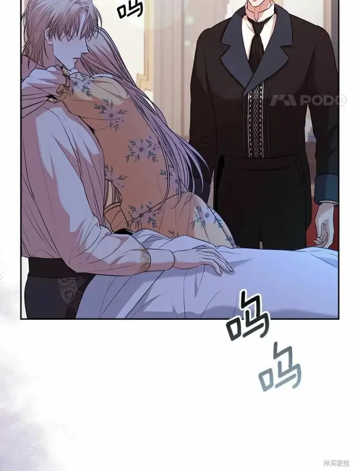 《成为暴君的秘书官》第68话图90
