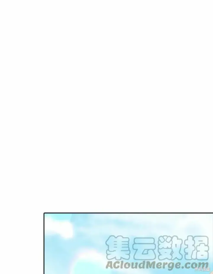 《成为暴君的秘书官》第69话图13