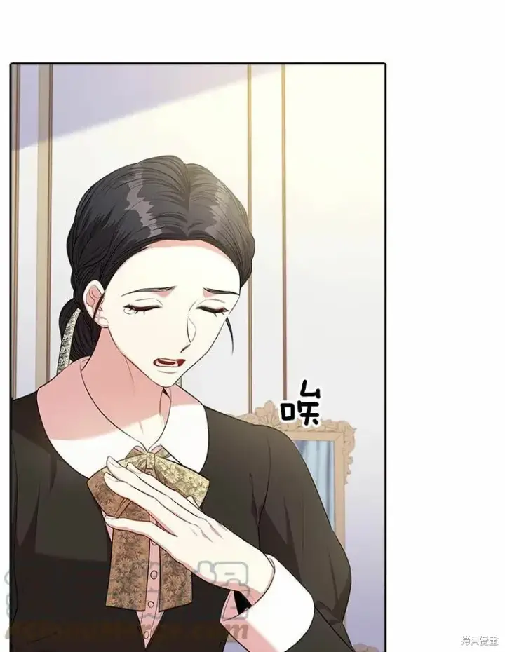 《成为暴君的秘书官》第69话图93