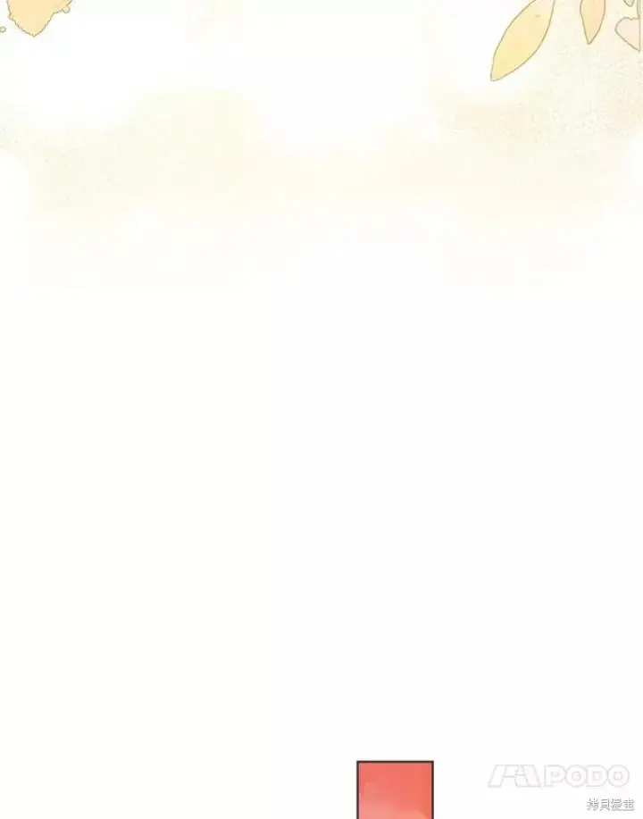 《成为暴君的秘书官》第70话图102