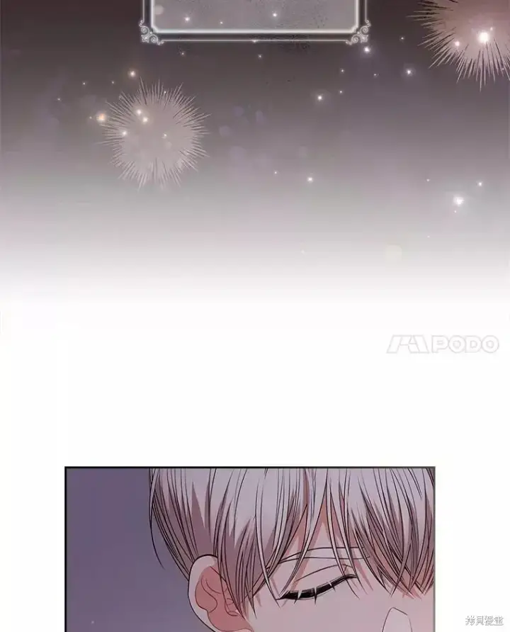 《成为暴君的秘书官》第70话图116