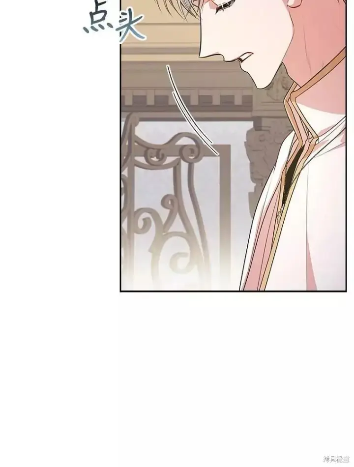 《成为暴君的秘书官》第70话图16
