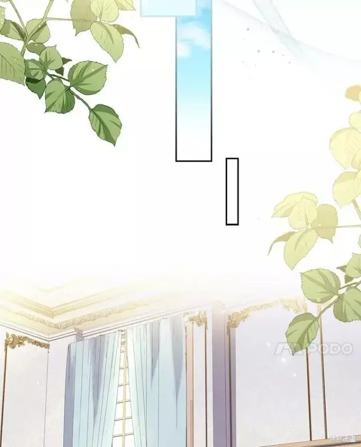 《成为暴君的秘书官》第70话图4