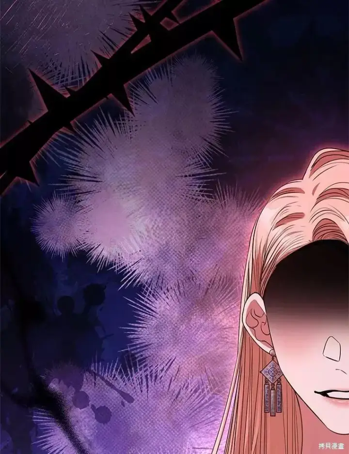 《成为暴君的秘书官》第70话图43