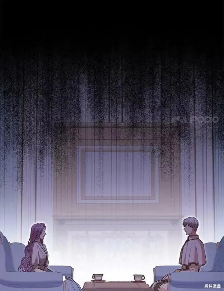 《成为暴君的秘书官》第70话图47