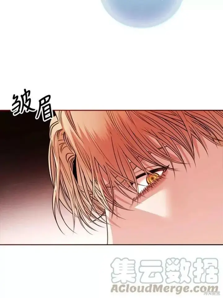 《成为暴君的秘书官》第71话图109