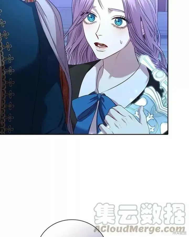《成为暴君的秘书官》第71话图97