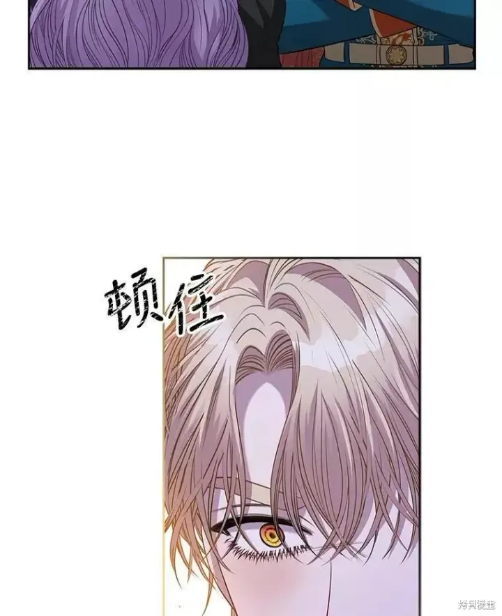 《成为暴君的秘书官》第72话图16