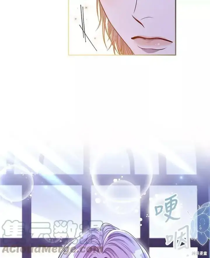 《成为暴君的秘书官》第72话图17
