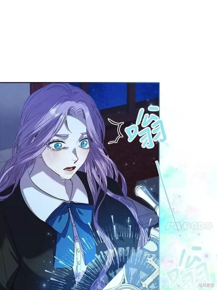 《成为暴君的秘书官》第72话图75