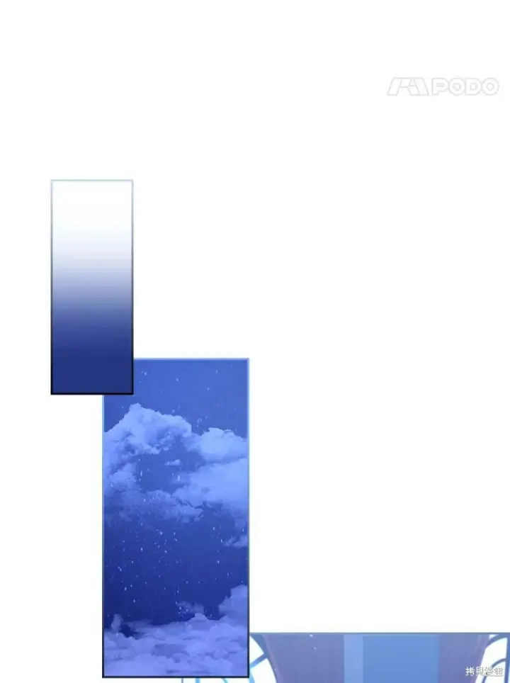 《成为暴君的秘书官》第73话图104
