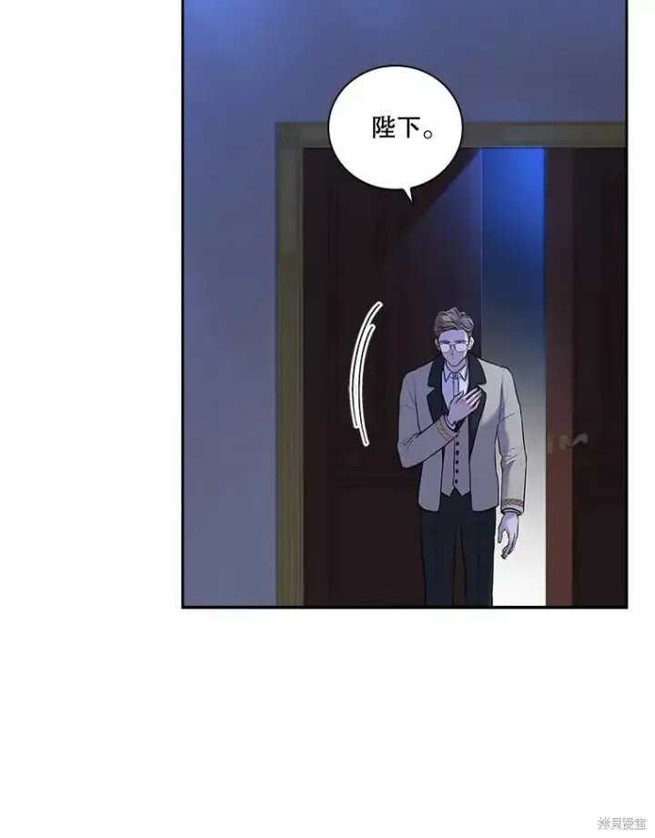 《成为暴君的秘书官》第73话图112