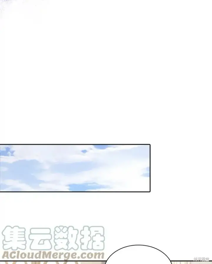 《成为暴君的秘书官》第73话图29
