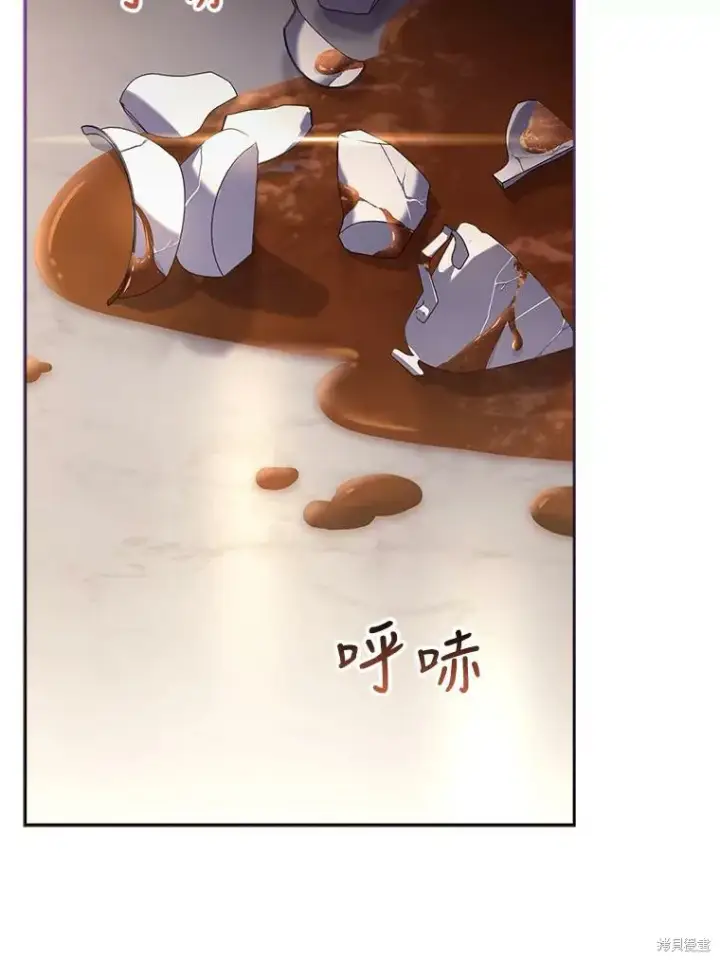 《成为暴君的秘书官》第73话图44