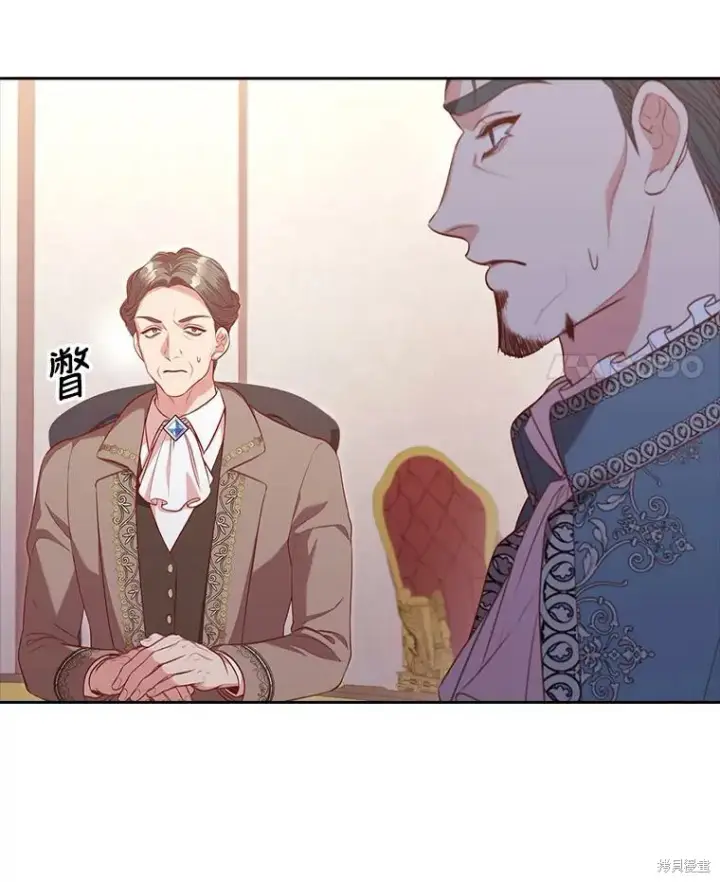 《成为暴君的秘书官》第73话图58