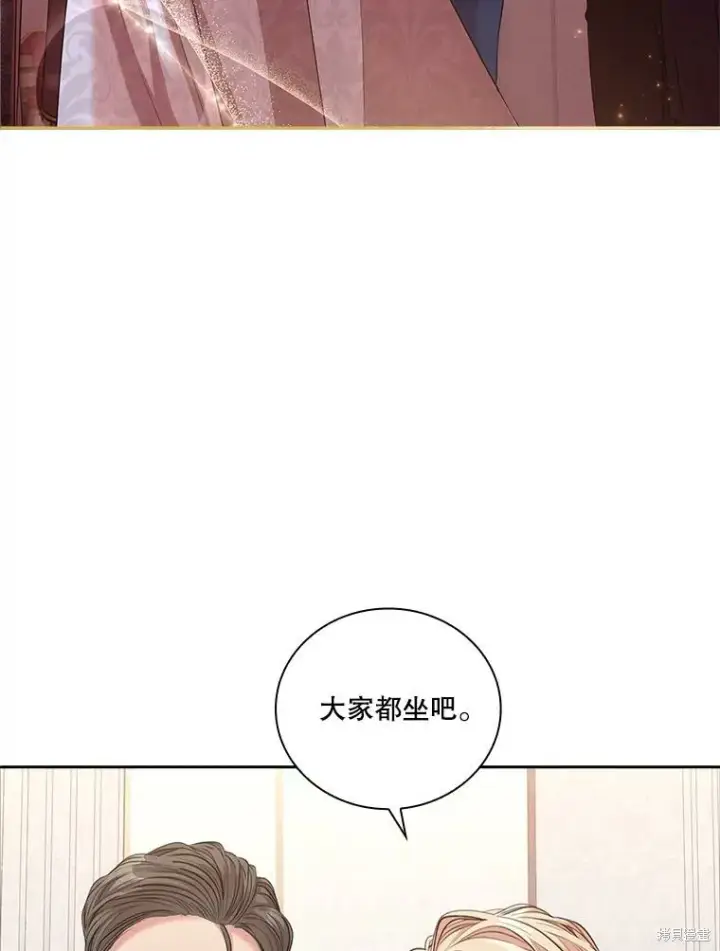《成为暴君的秘书官》第73话图70