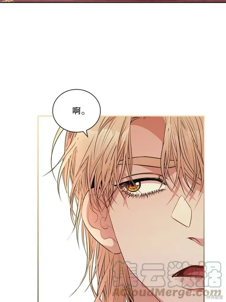 《成为暴君的秘书官》第73话图89