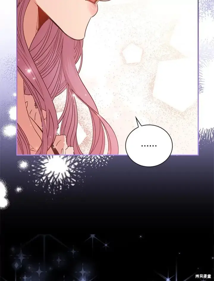 《成为暴君的秘书官》第74话图102