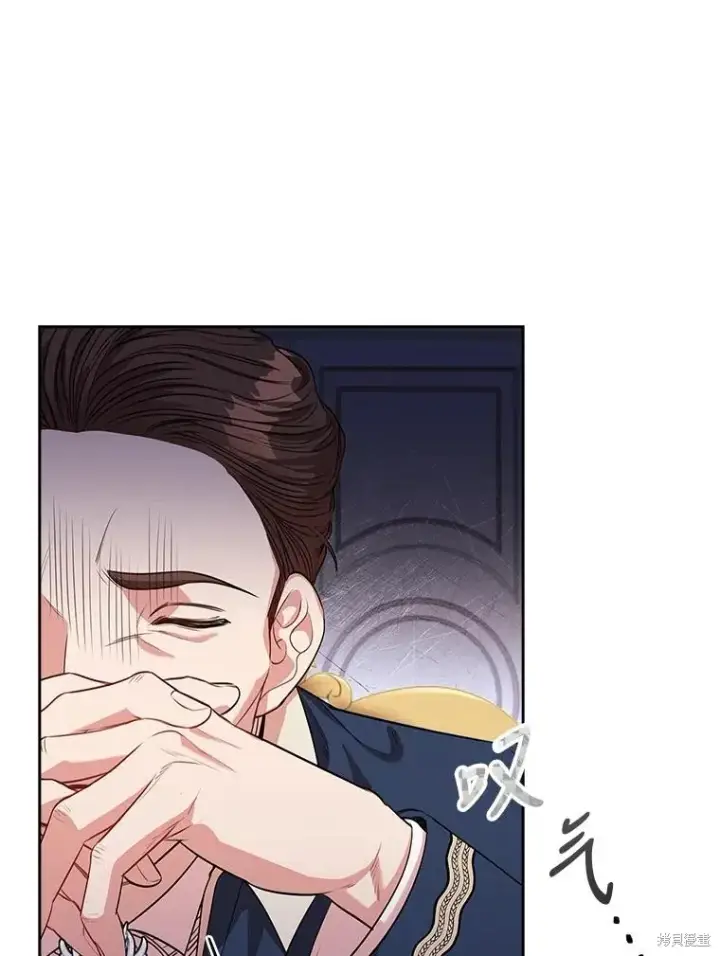 《成为暴君的秘书官》第74话图47