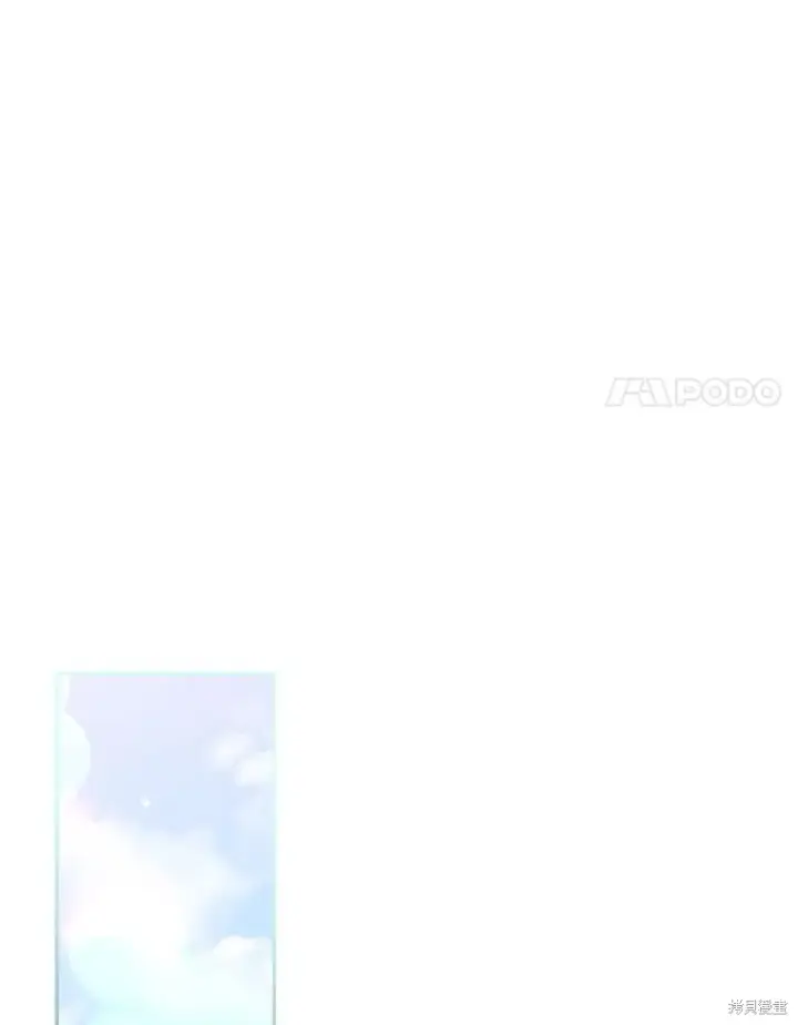 《成为暴君的秘书官》第74话图72