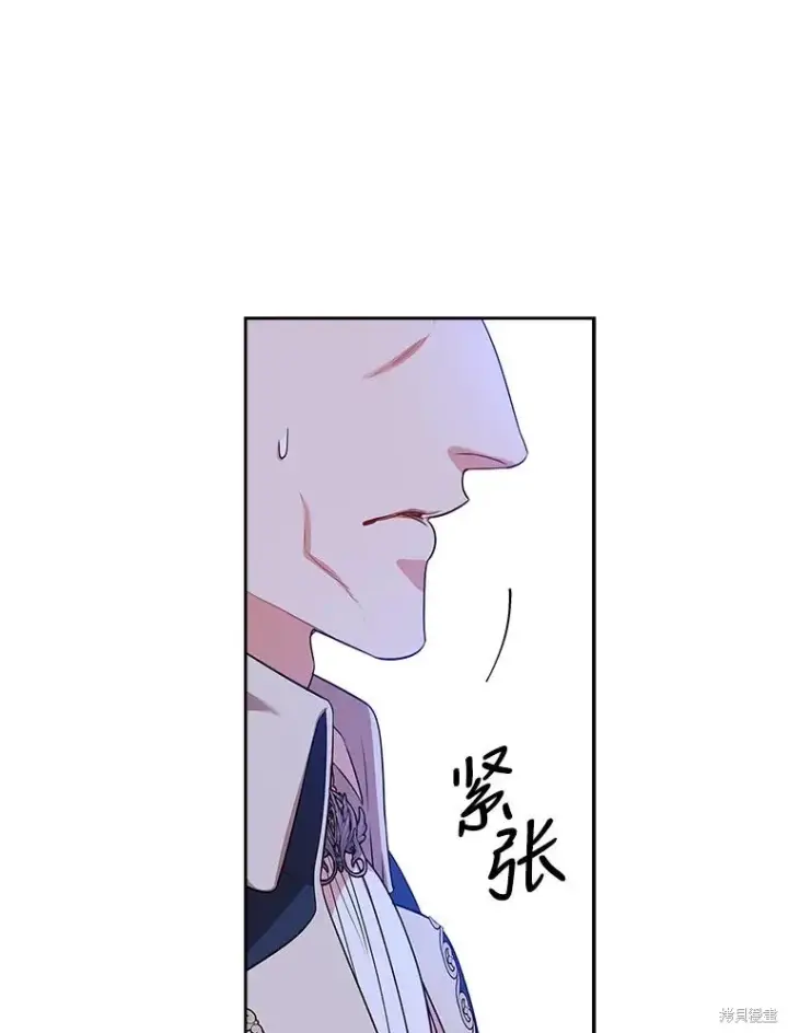 《成为暴君的秘书官》第74话图87