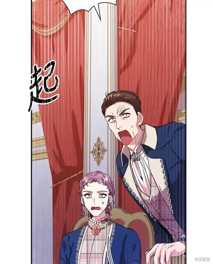 《成为暴君的秘书官》第75话图119