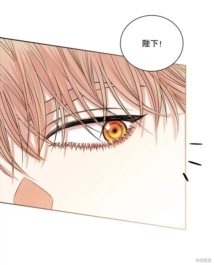 《成为暴君的秘书官》第75话图124