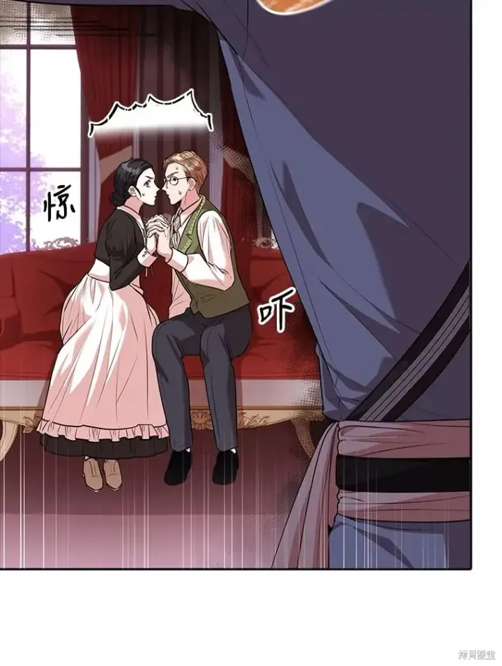 《成为暴君的秘书官》第75话图34