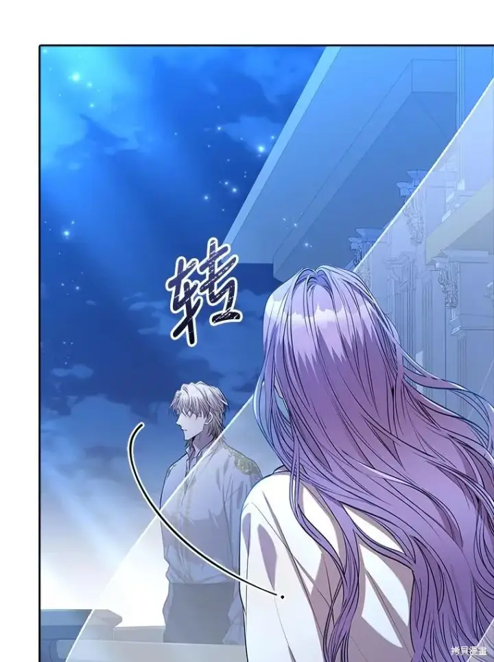《成为暴君的秘书官》第76话图79