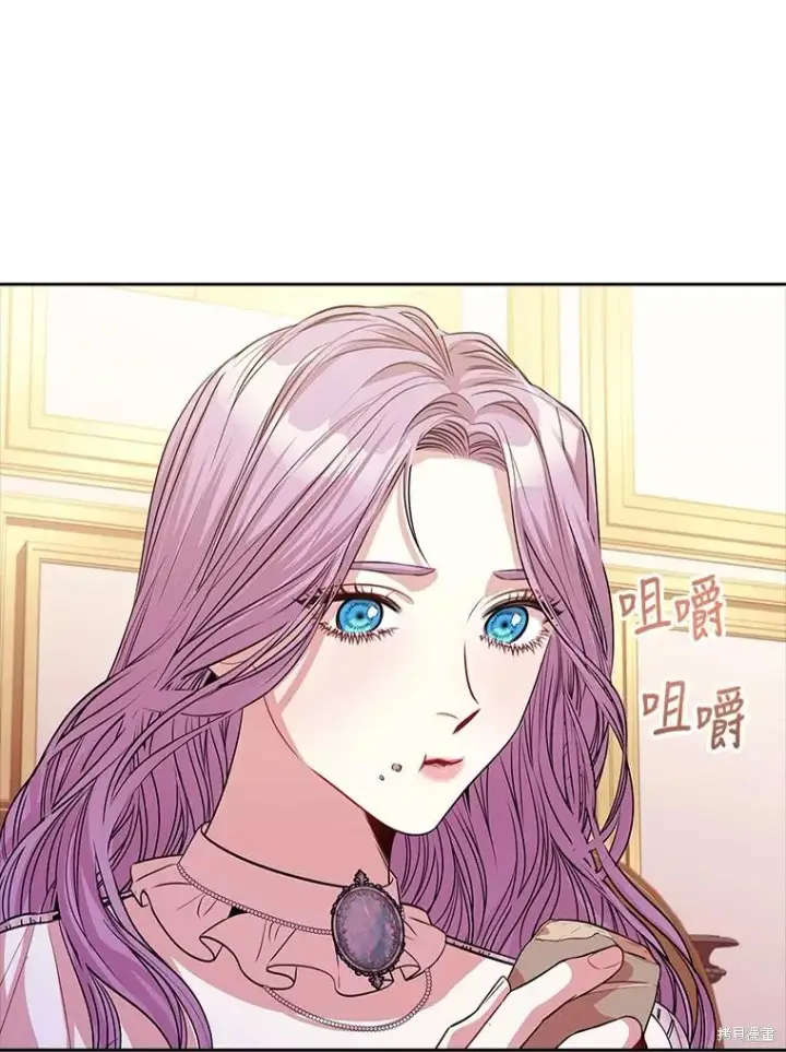 《成为暴君的秘书官》第77话图108