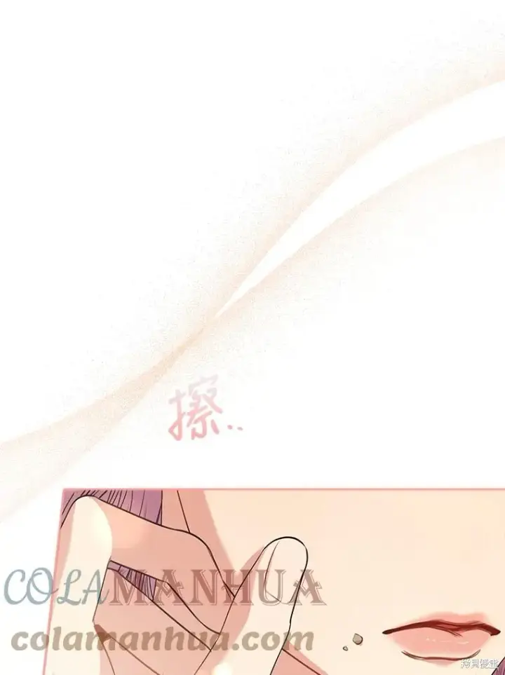 《成为暴君的秘书官》第77话图109