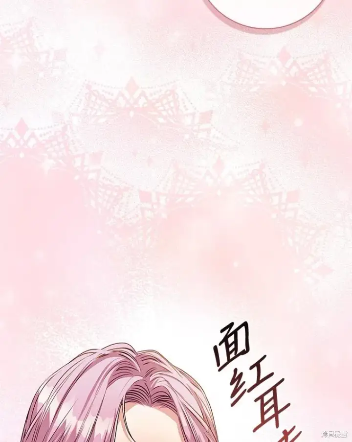 《成为暴君的秘书官》第77话图79