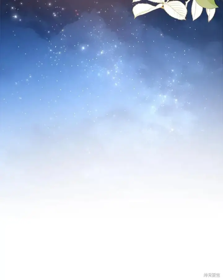 《成为暴君的秘书官》第77话图84