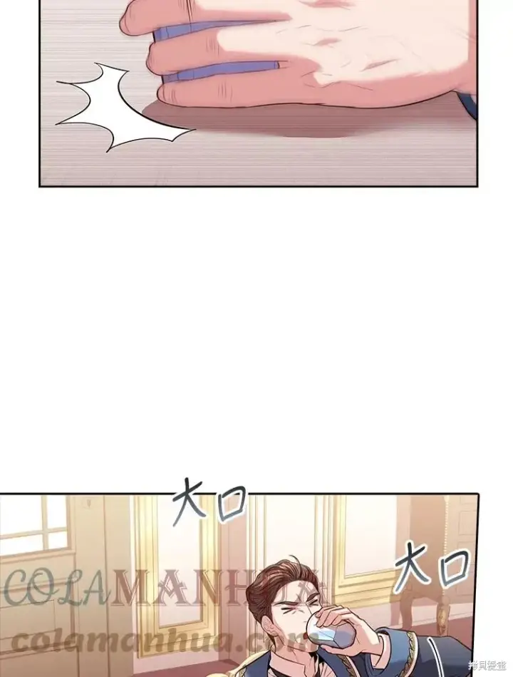 《成为暴君的秘书官》第77话图89